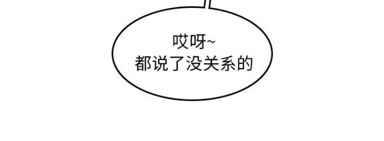 第54话60