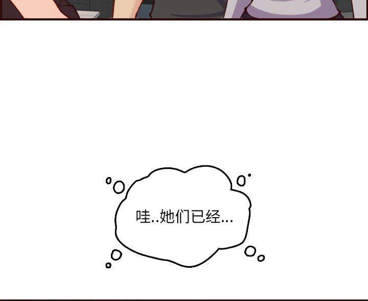第97话41