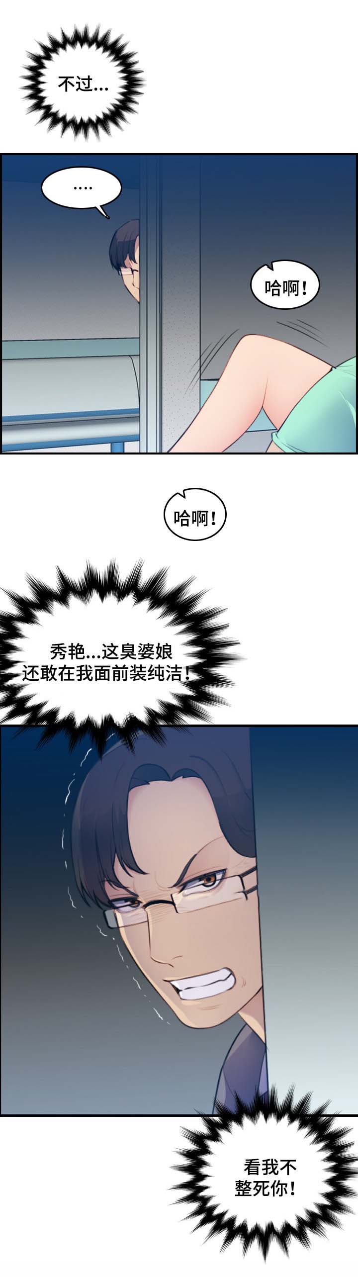 第35话9