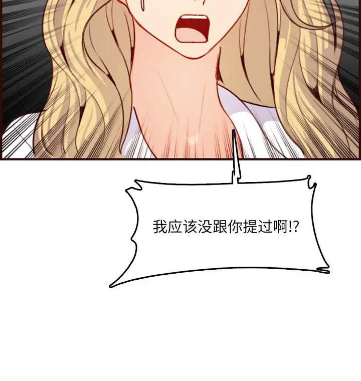 第111话33