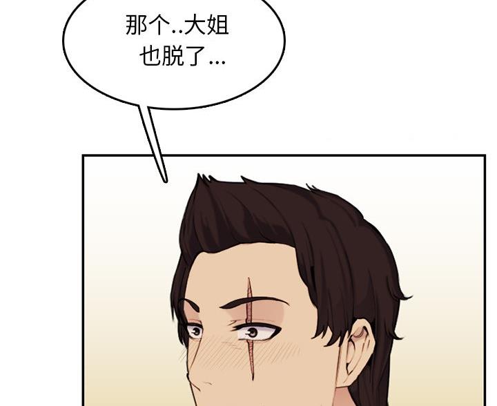 第59话83