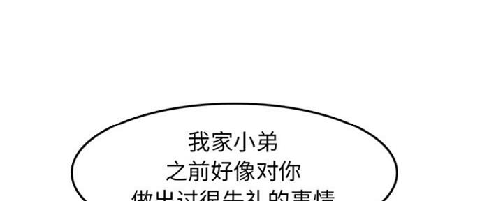 第55话130