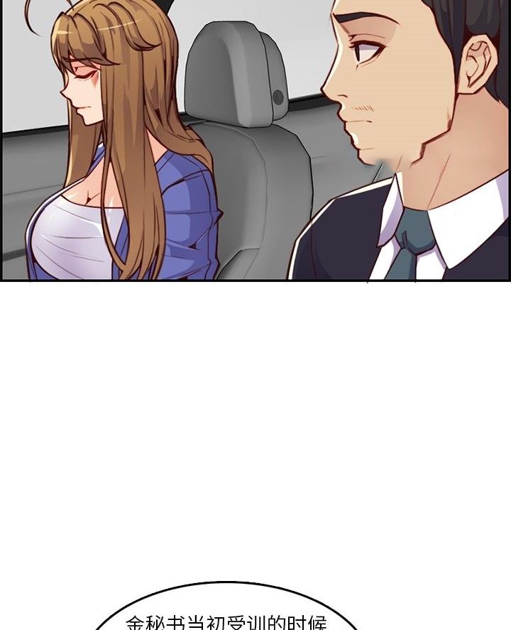 第69话8