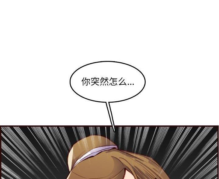 第100话44