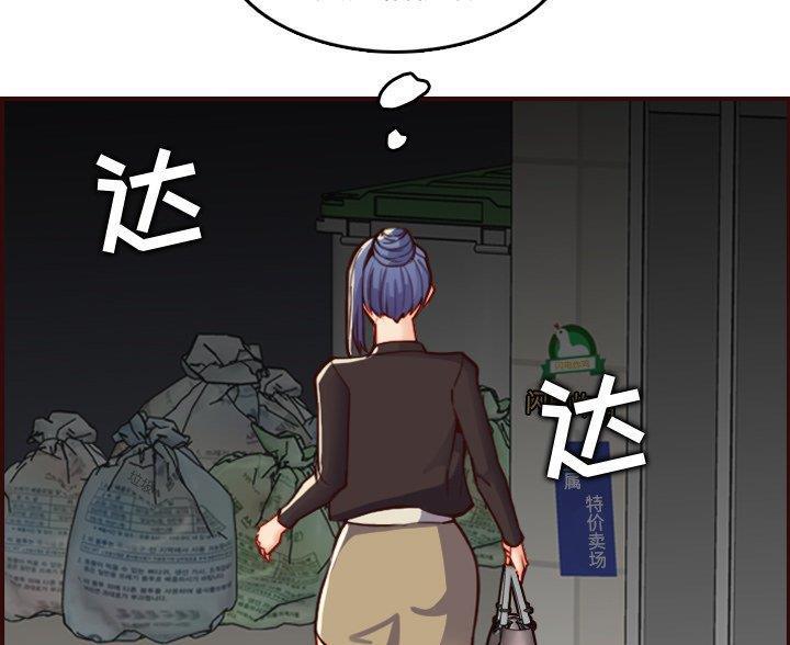 第102话61