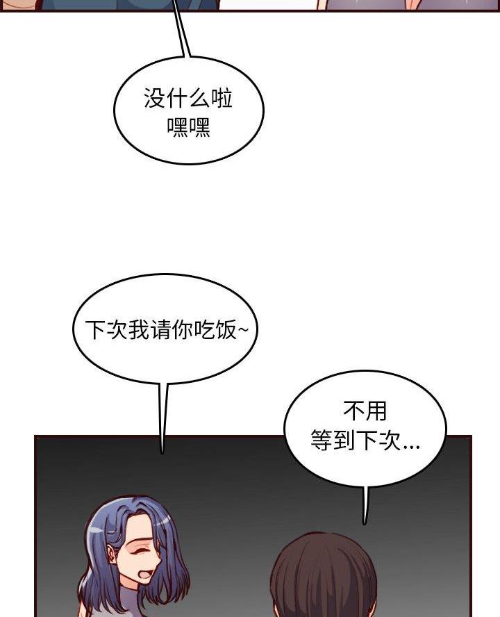第81话25