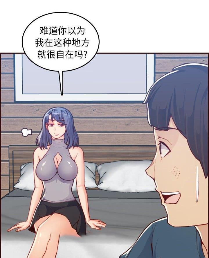 第86话16