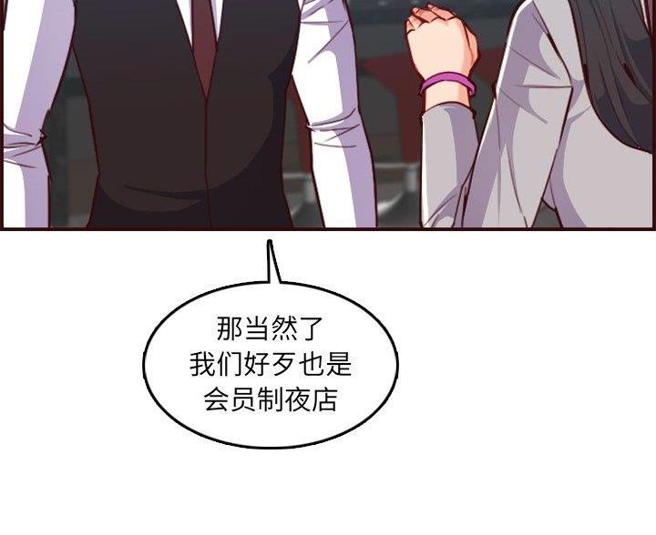 第92话37