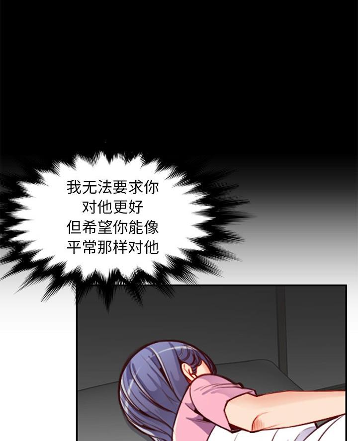 第72话7