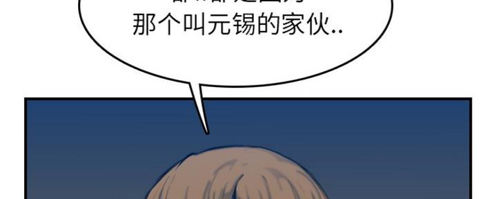 第55话31