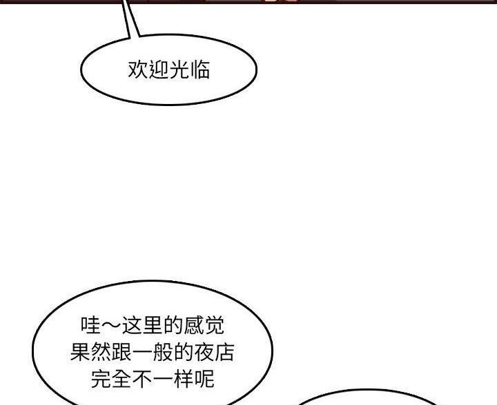 第93话10