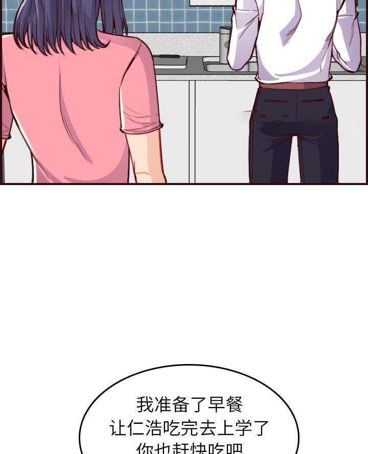 第78话26
