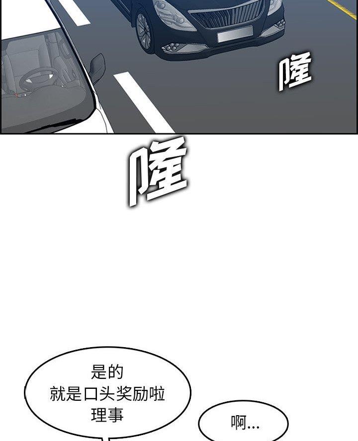 第73话32