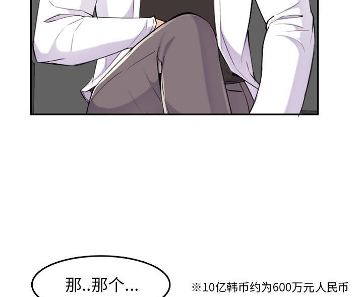 第59话35