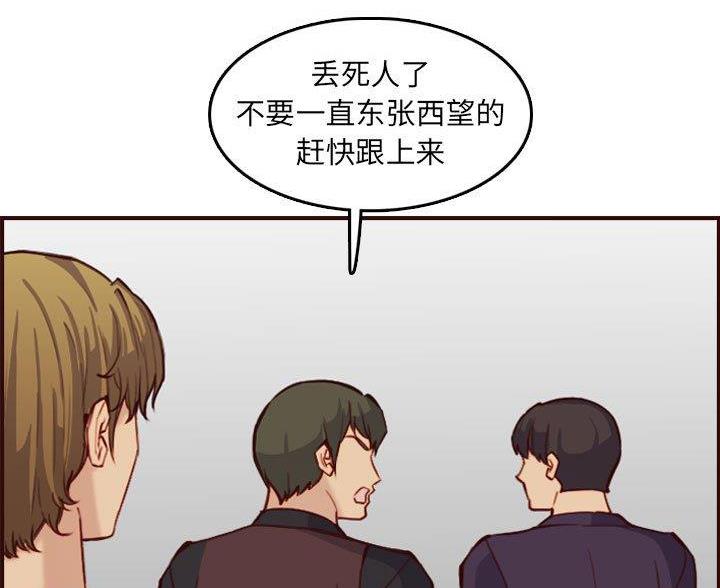 第94话47