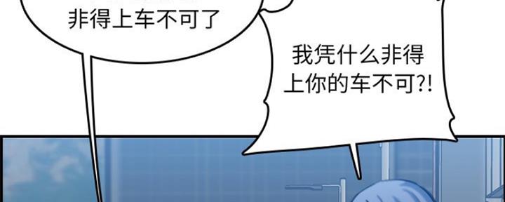 第56话32