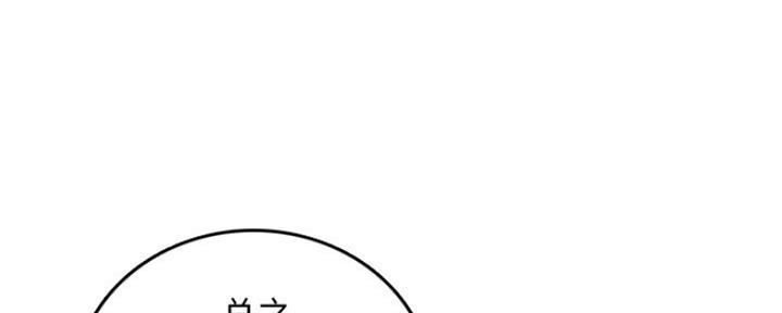 第51话76