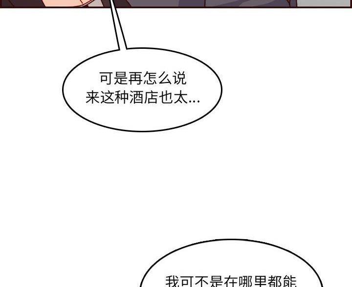第104话39