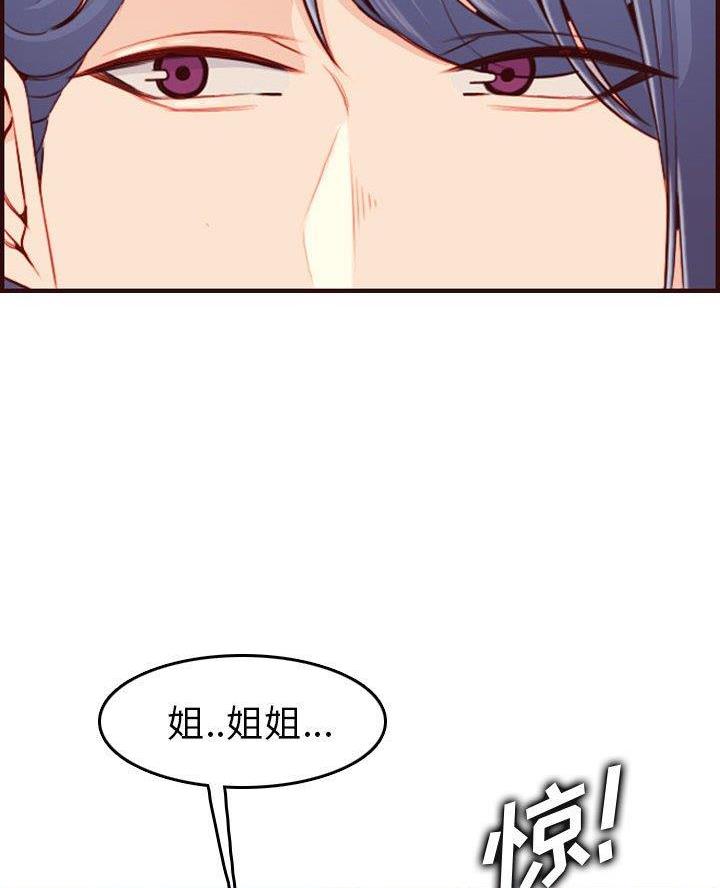 第84话43