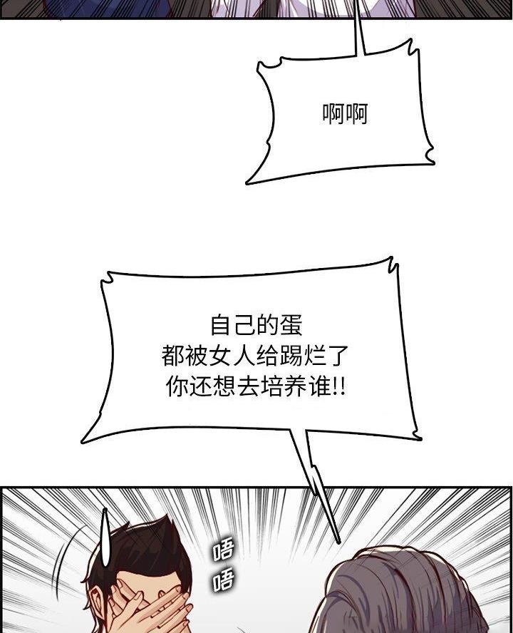 第73话17