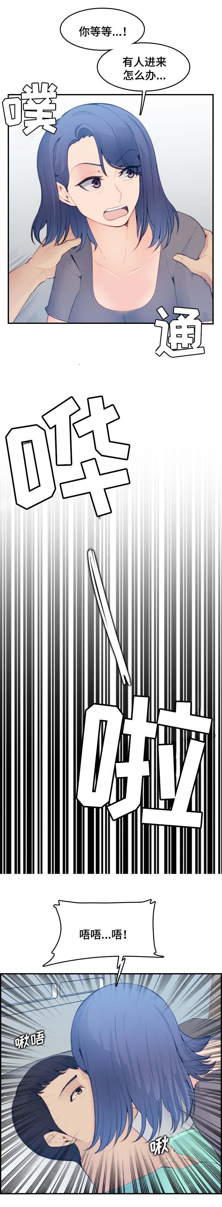第31话10