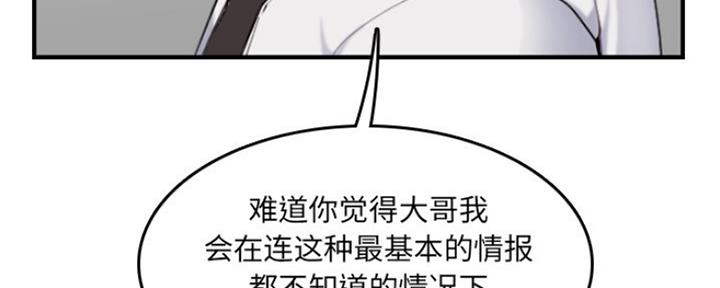 第56话52
