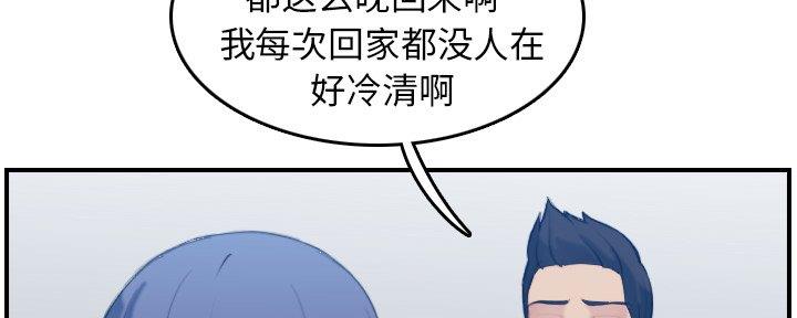 第46话47