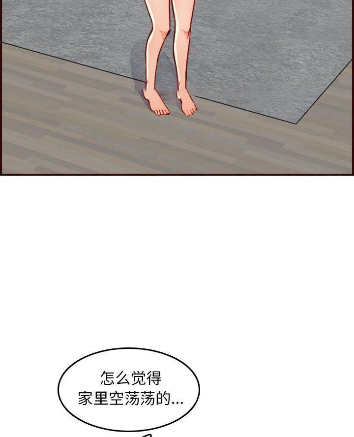 第79话1