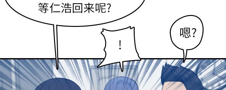 第46话74