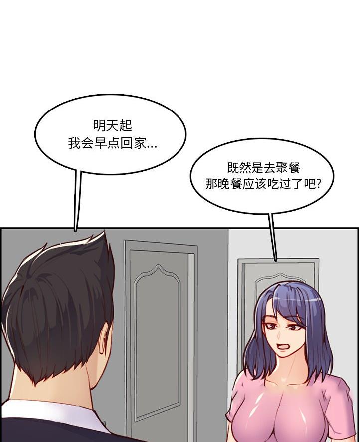 第71话36