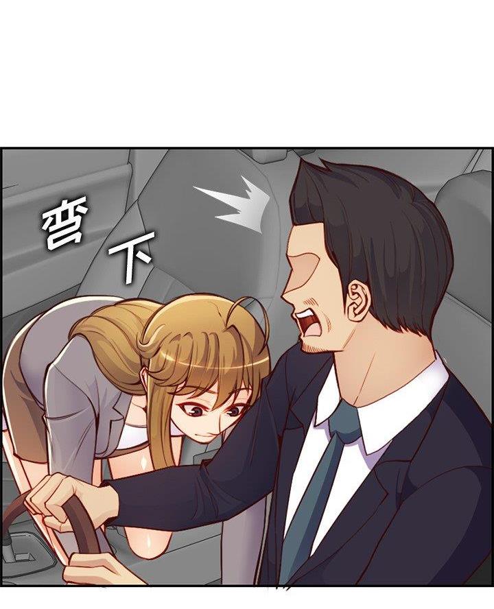 第73话38