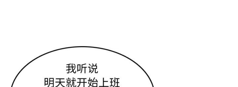 第53话140
