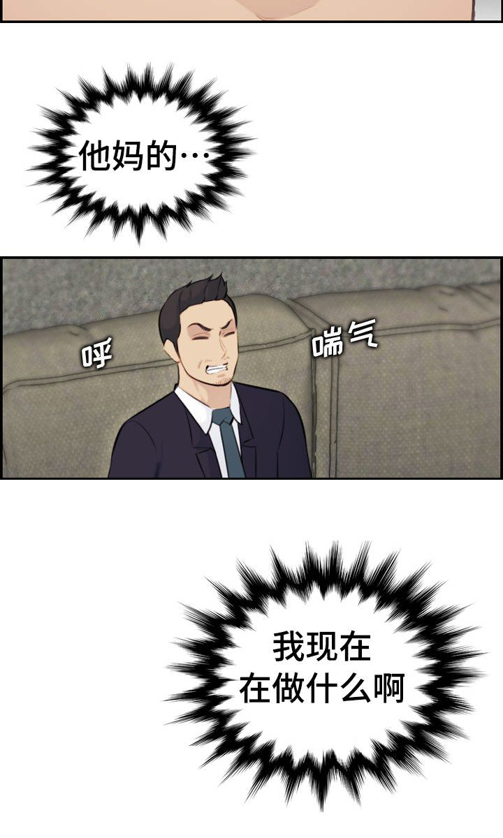 第13话6