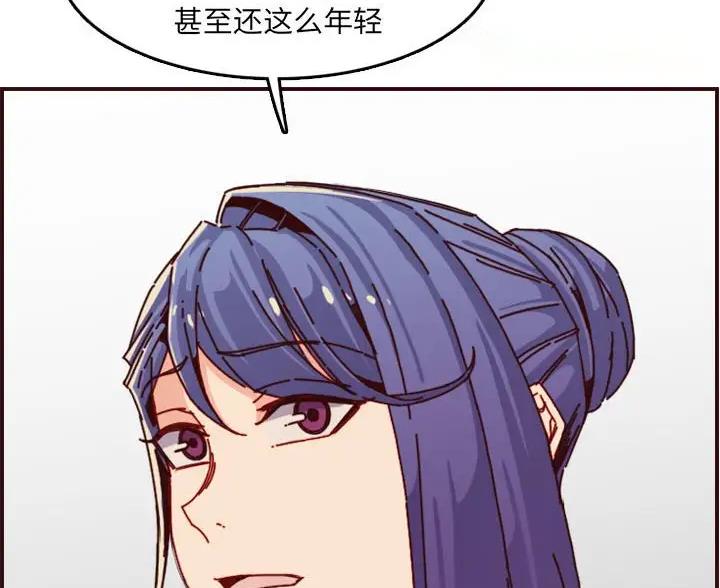 第105话43