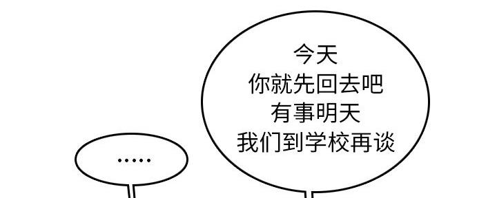 第47话23