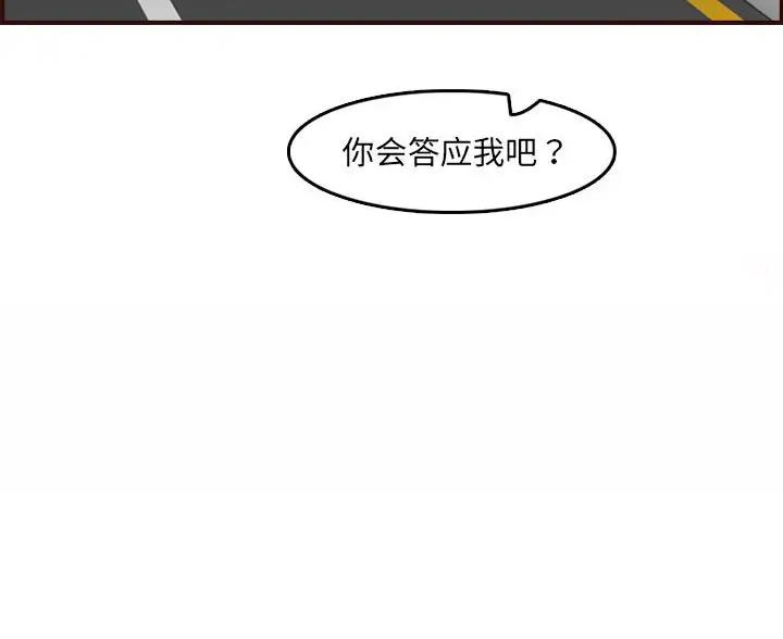 第106话34
