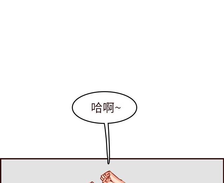 第89话29