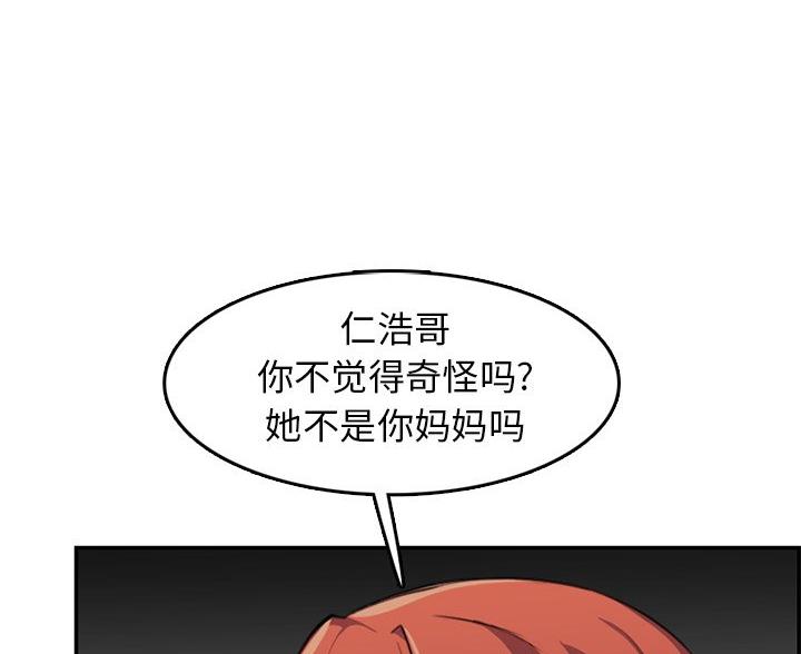第60话38