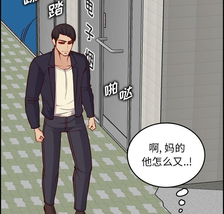 第63话53