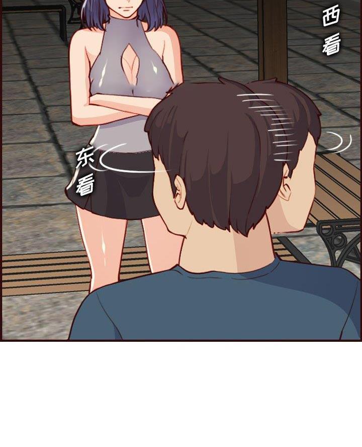 第85话12