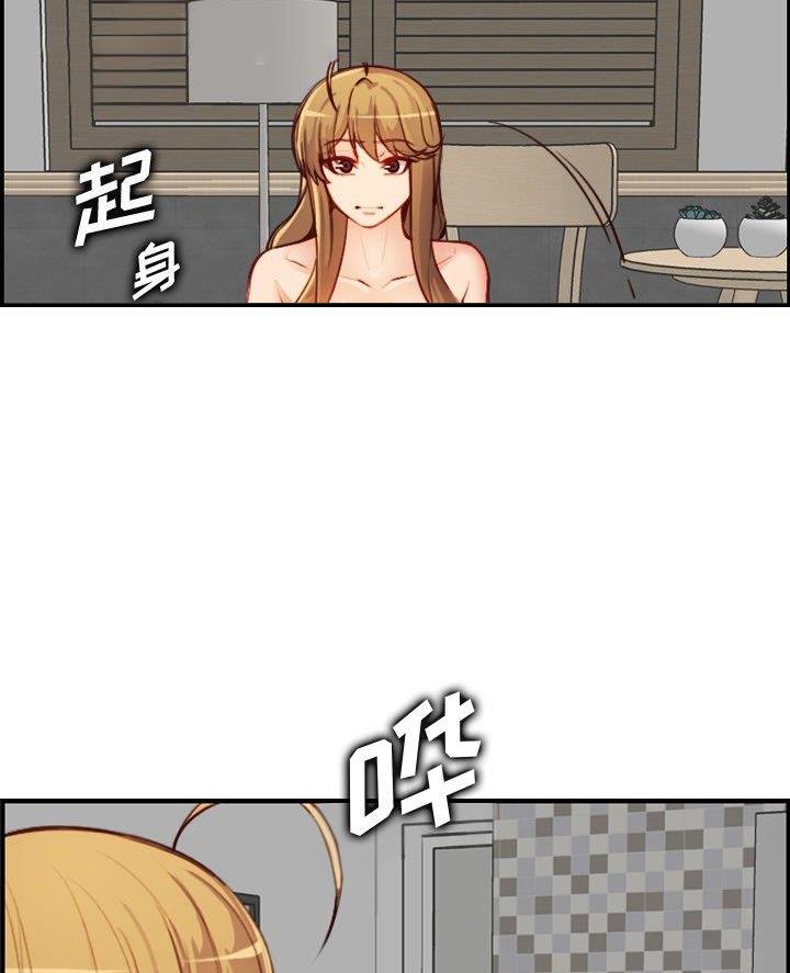 第74话60