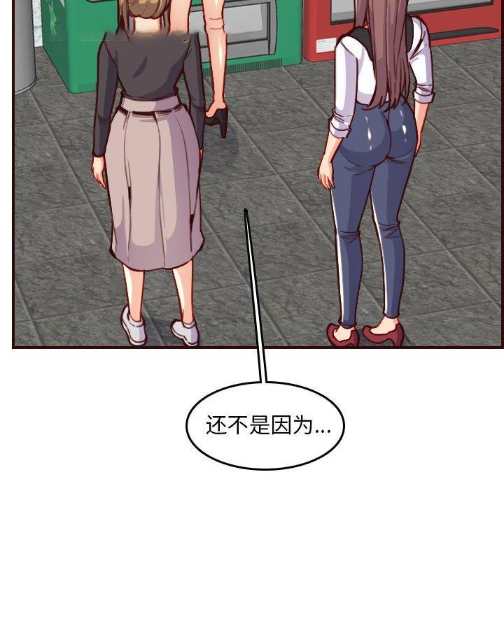第80话8