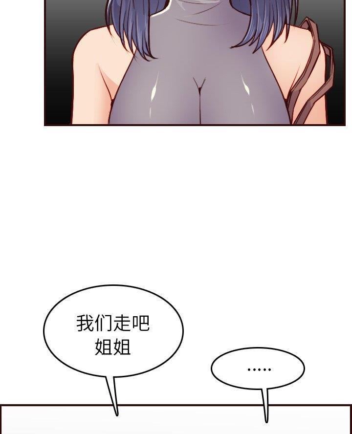 第81话14