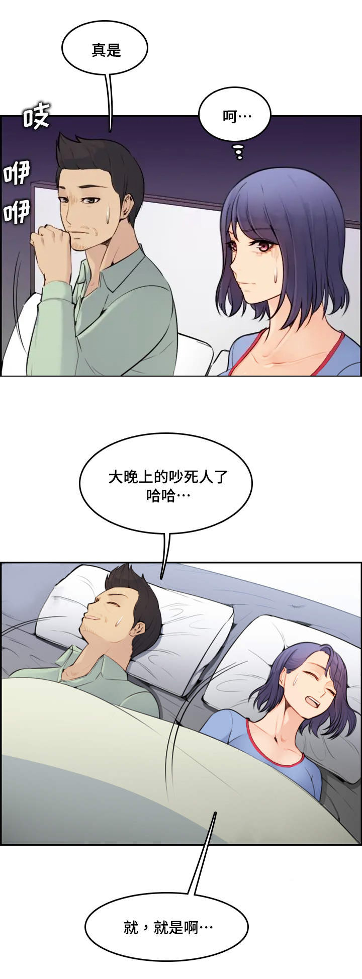 第15话5