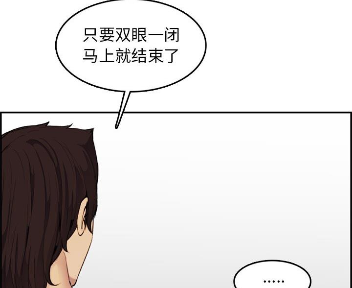 第60话57
