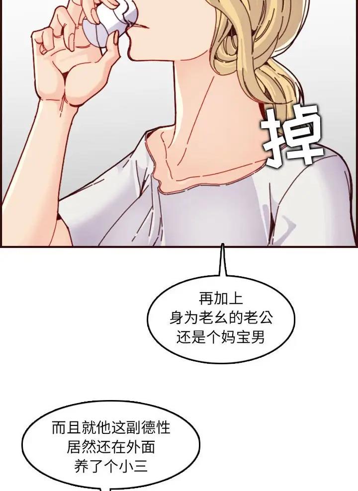 第115话5