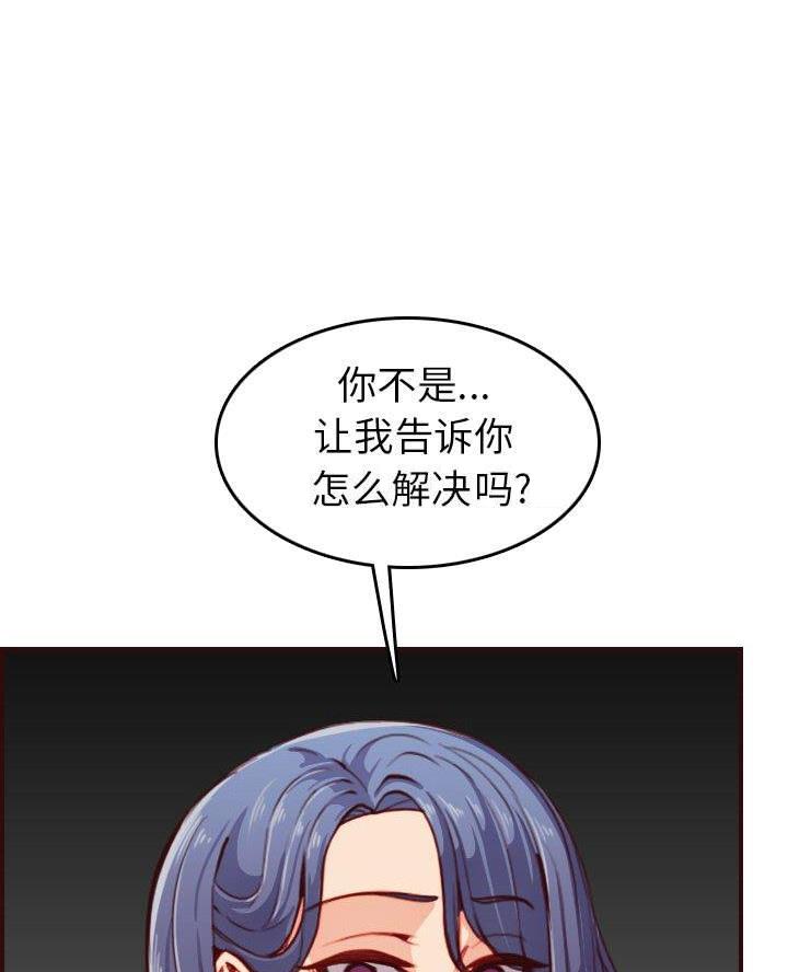 第85话17