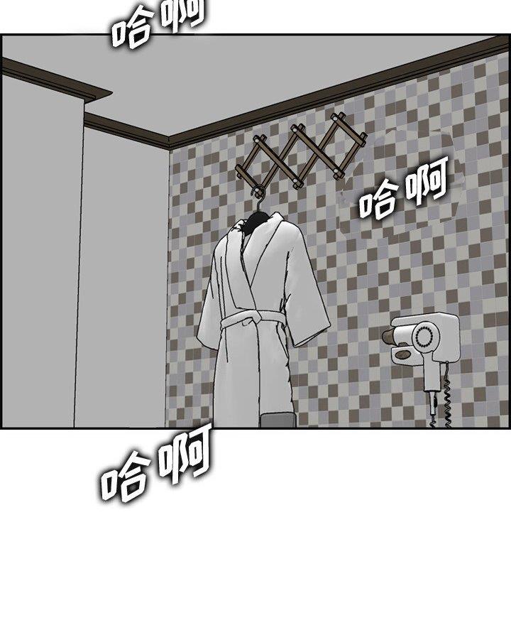 第74话45