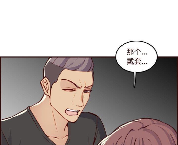 第99话45