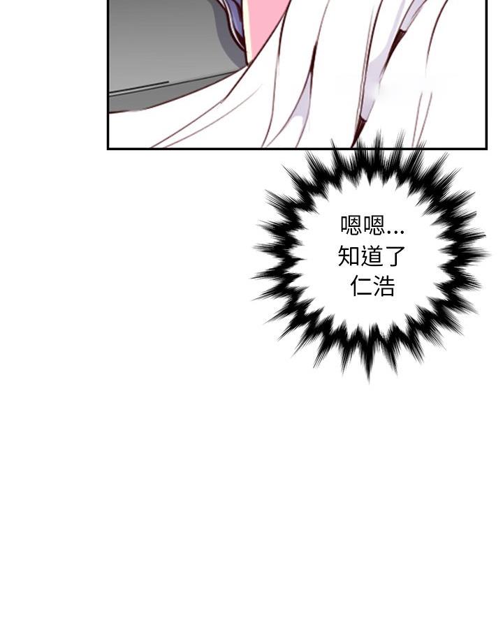 第72话8